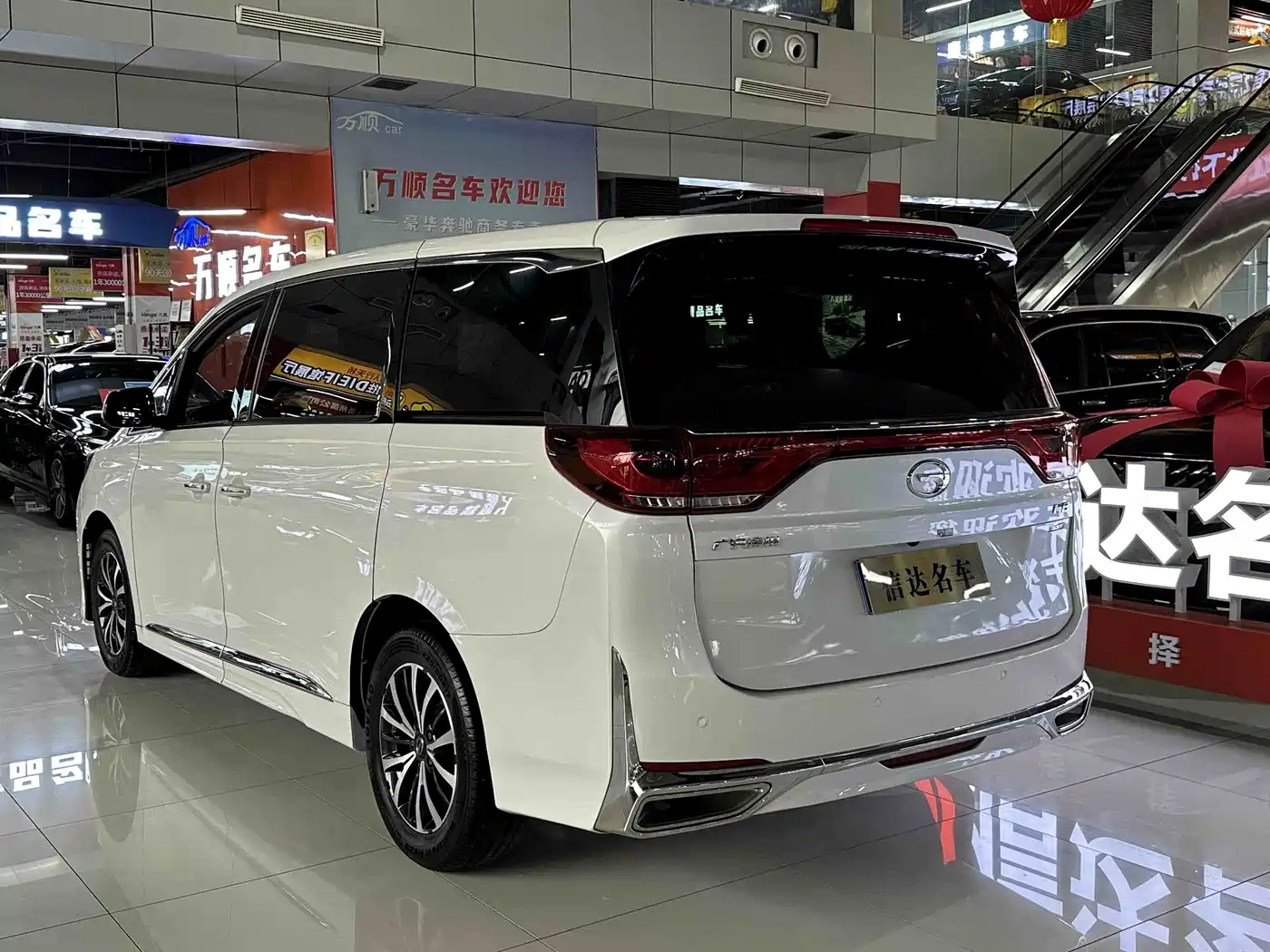 GAC TRUMPCHI M8