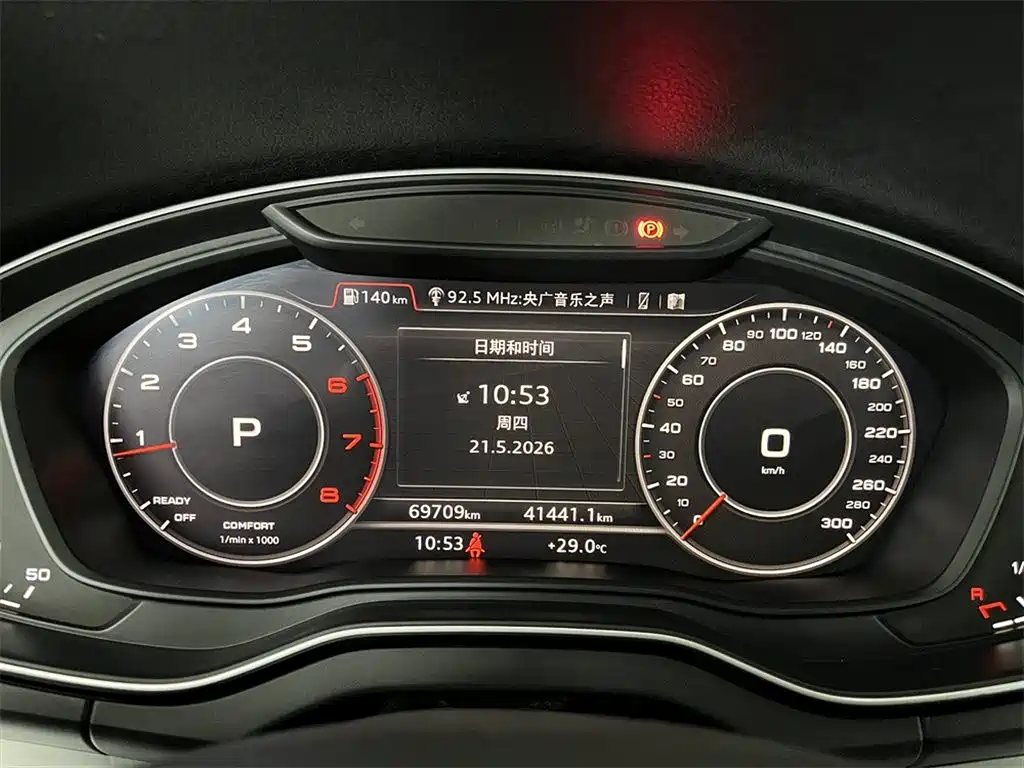 Audi Q5L 2020 40 TFSI Prestige Fashion фото 10