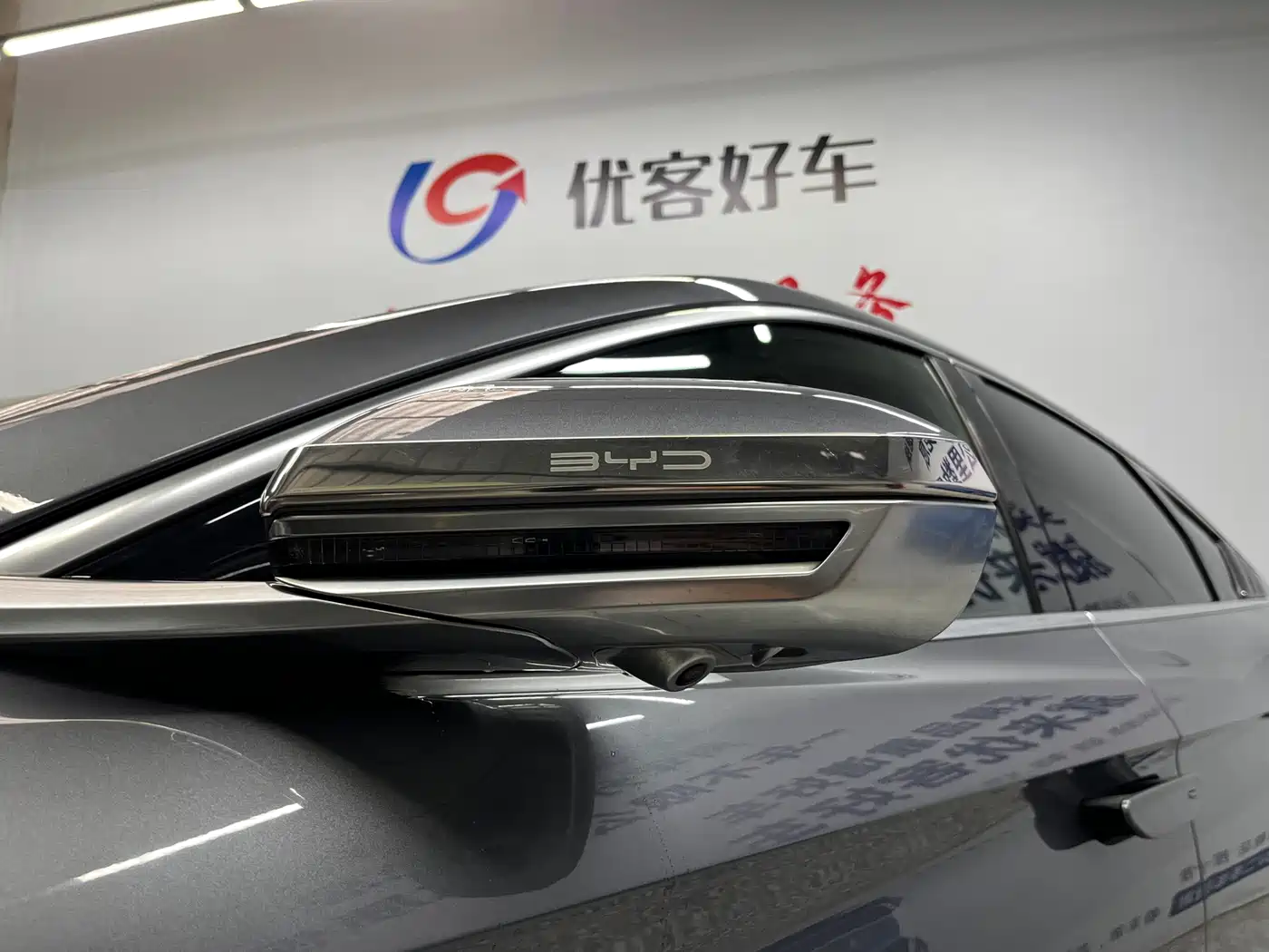 BYD Han 2020 DM AWD Performance Luxury Edition фото 5