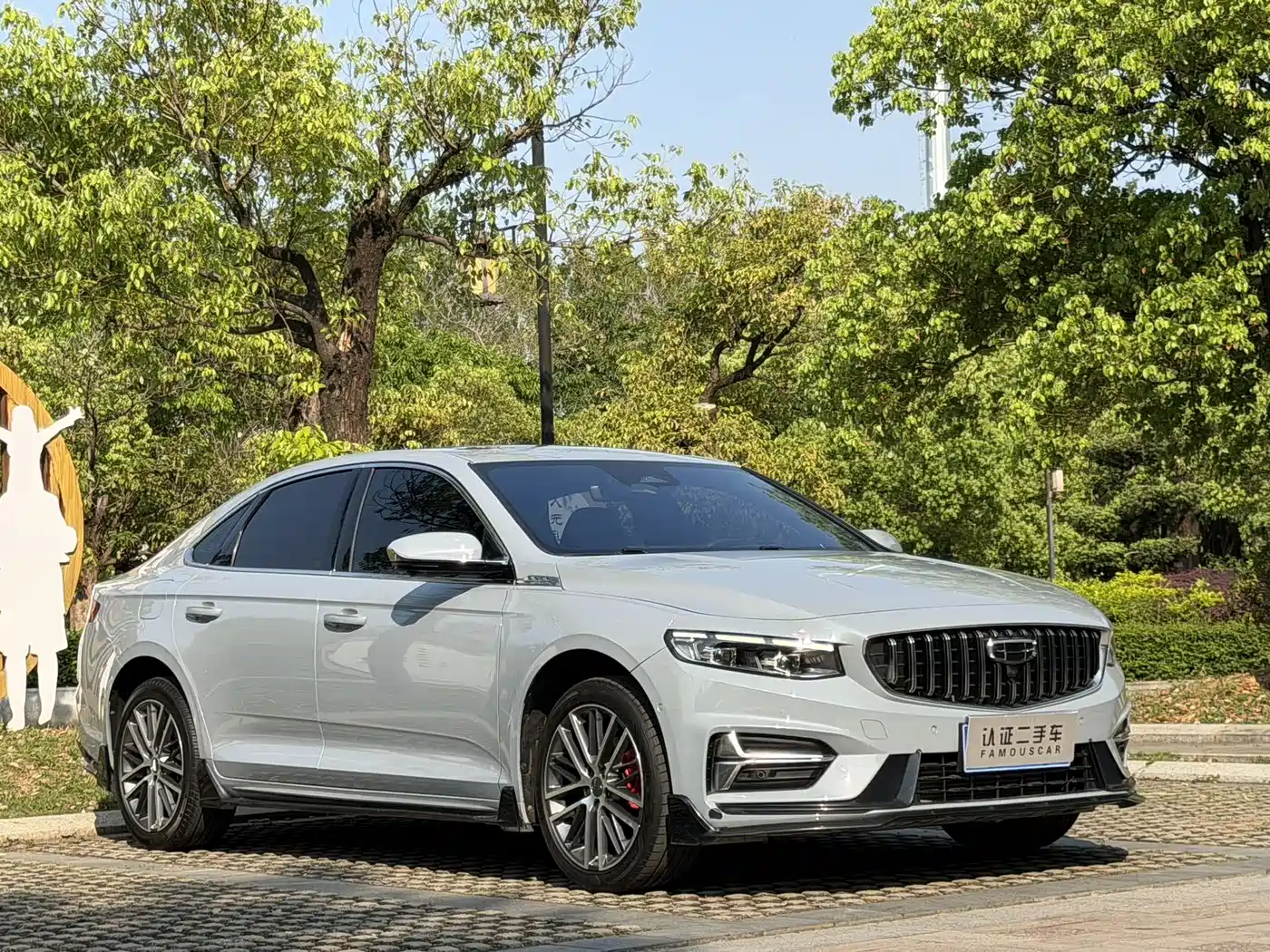 GEELY AUTOMOBILE XINGRUI