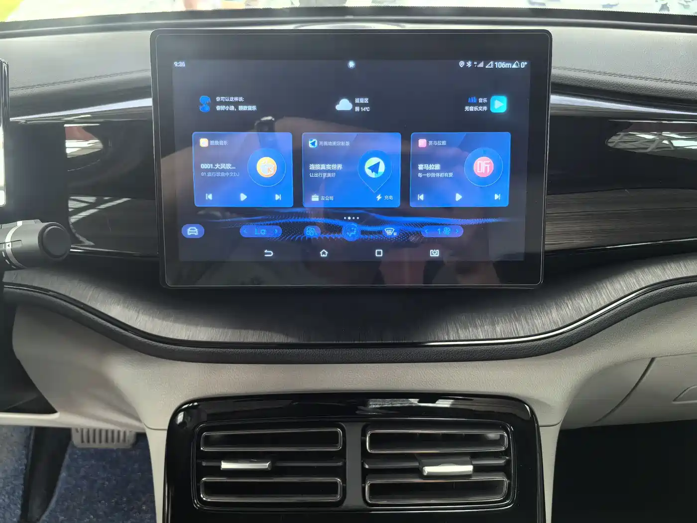 BYD Qin PLUS 2024 Glory Edition DM-i 55KM Leading фото 7