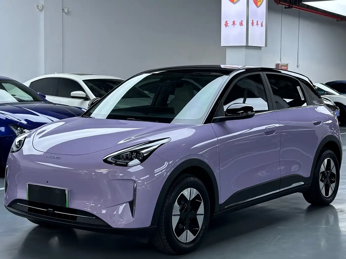 Geely Galaxy Starry Wish 2025 2026 Model 410km Explorer Edition