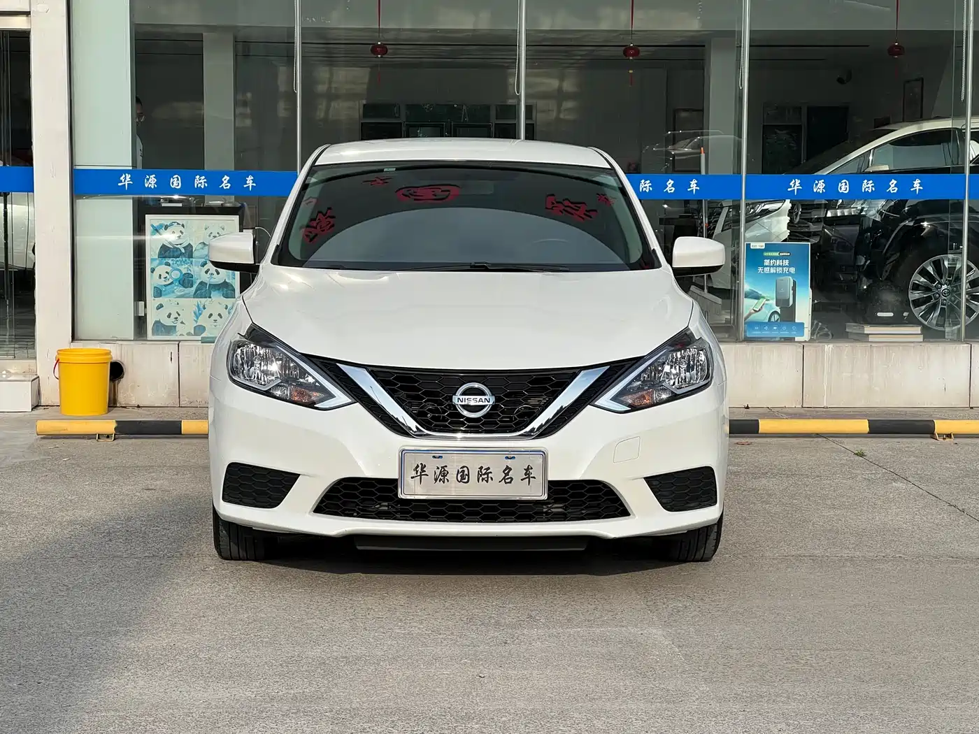 Nissan SYLPHY, миниатюра 2
