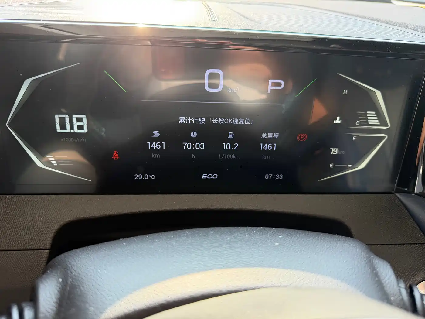 2026 GAC Trumpchi Trumpchi GS3