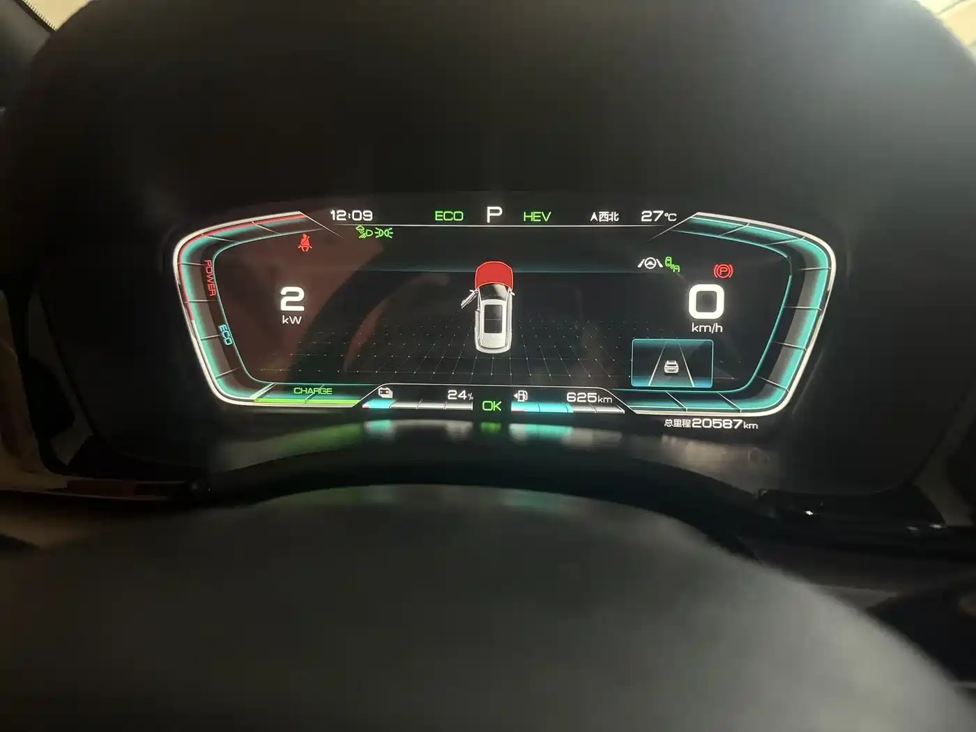 BYD Song PLUS PHEV 2021 DM-i 110KM Flagship PLUS фото 9