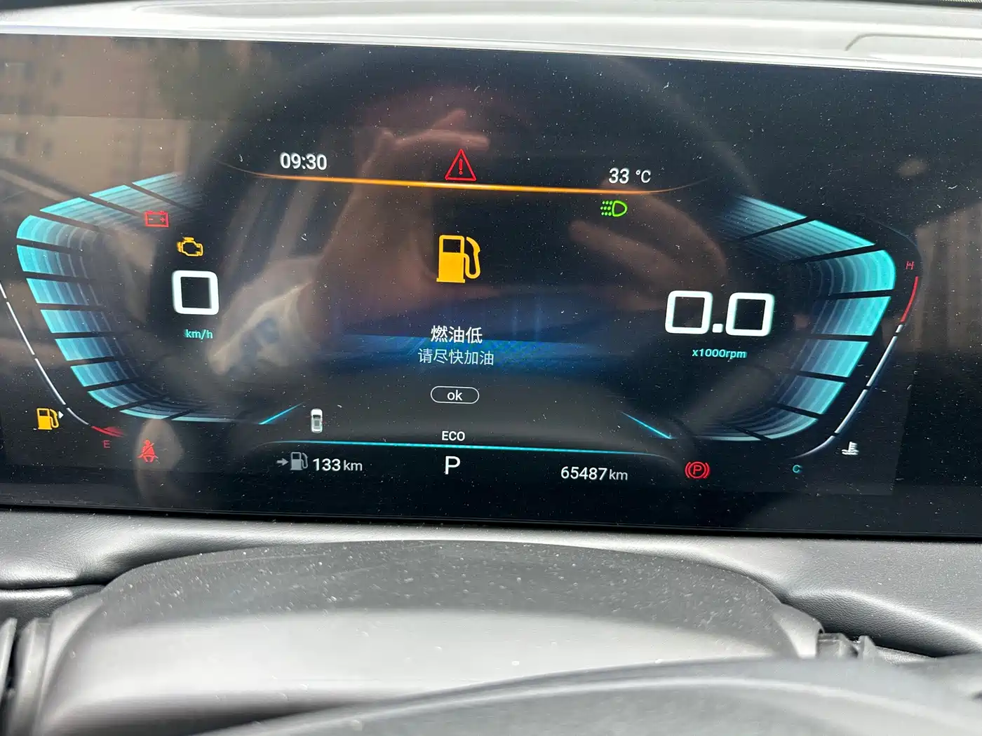 Exeed Lingyun 2021 2021 290T 2WD Star Glory Edition