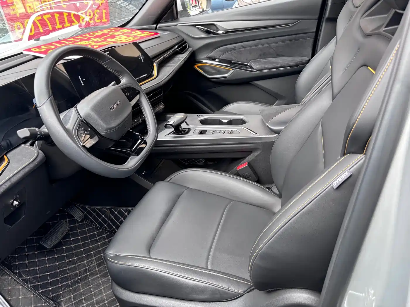 Changan Oshan X5 PLUS 2023 2023 1.5T DCT Pioneer
