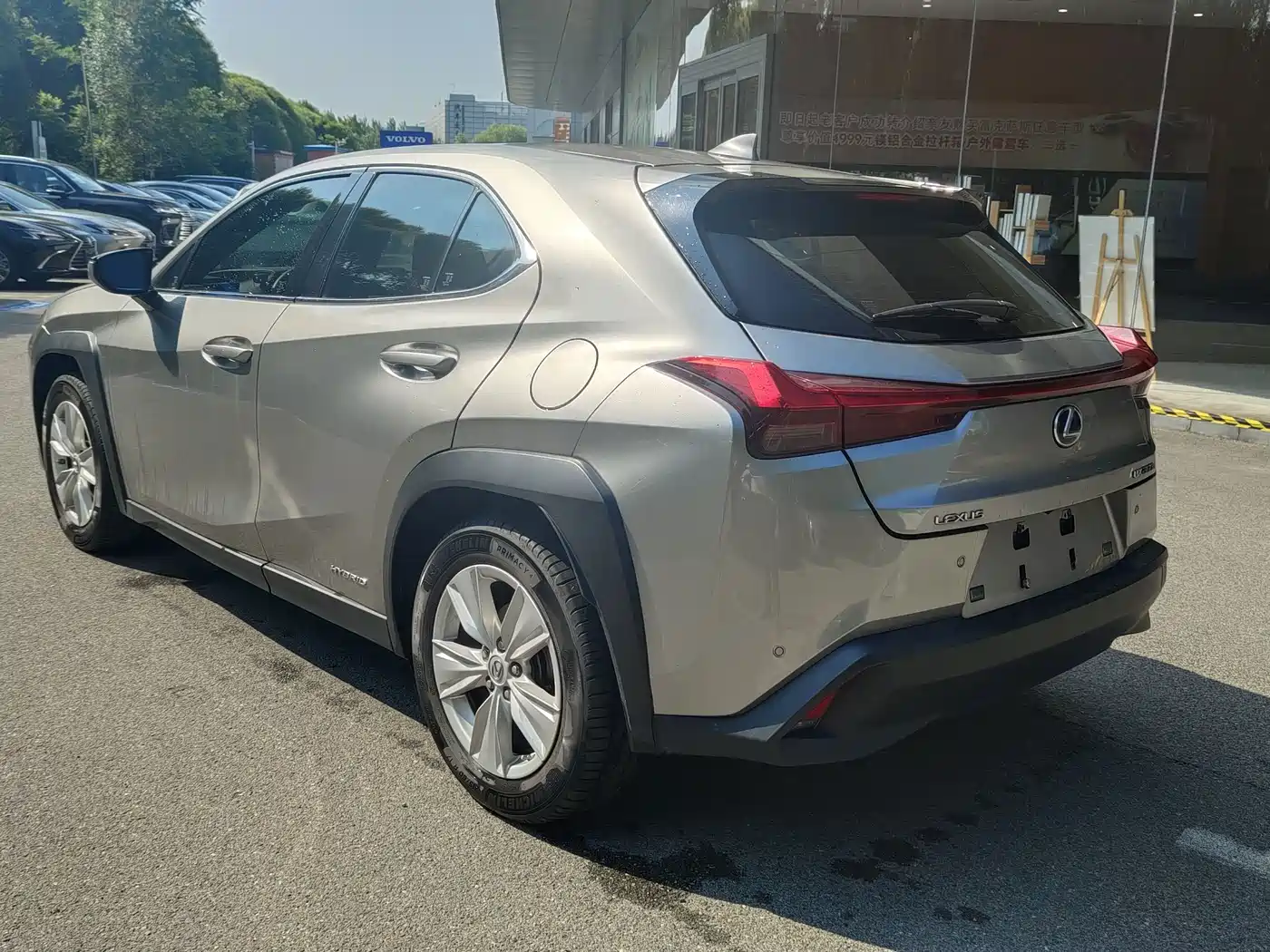 Lexus UX 2020 2020 260h Explore Fun Edition
