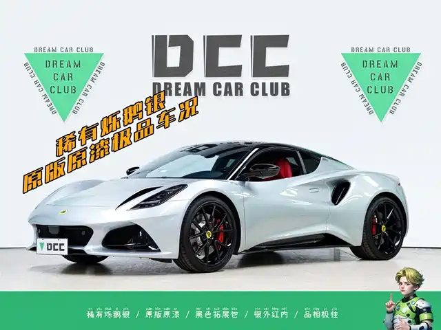 lotus-sports-car emira