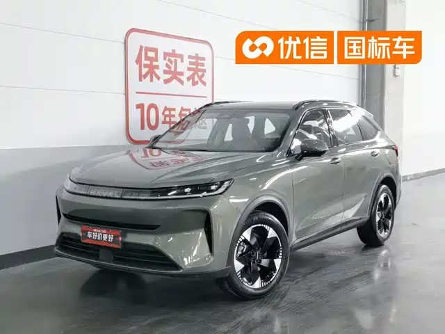  Haval Haval H6L 2026 Model Base Version