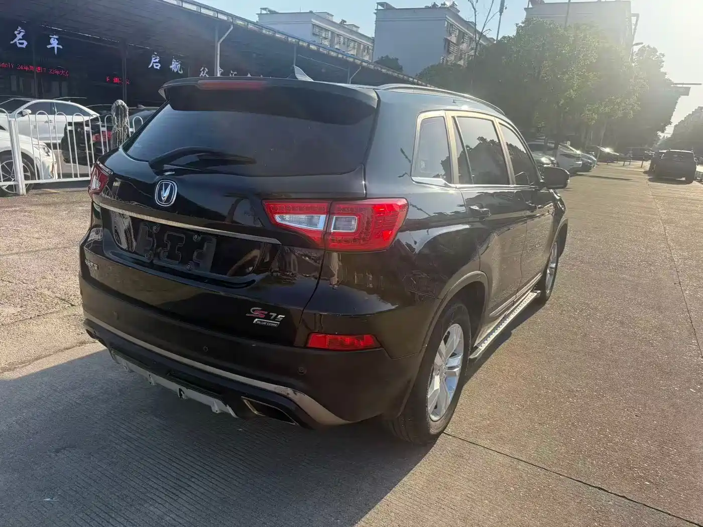 CHANGAN CS75