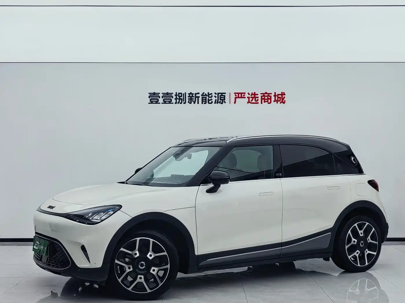  smart smart Elf #1 2022 Premium Edition