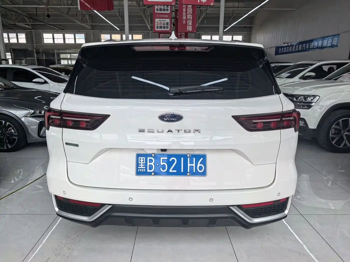 Ford Lingrui 2023 2023 Model EcoBoost 170 Platinum Leading
