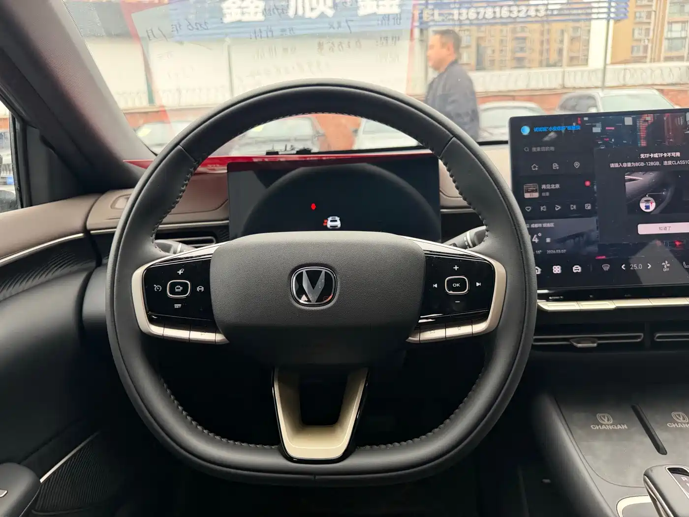 Changan Eado 2026 2025 Model Year Facelift 1.5T 500Bar Premium Edition