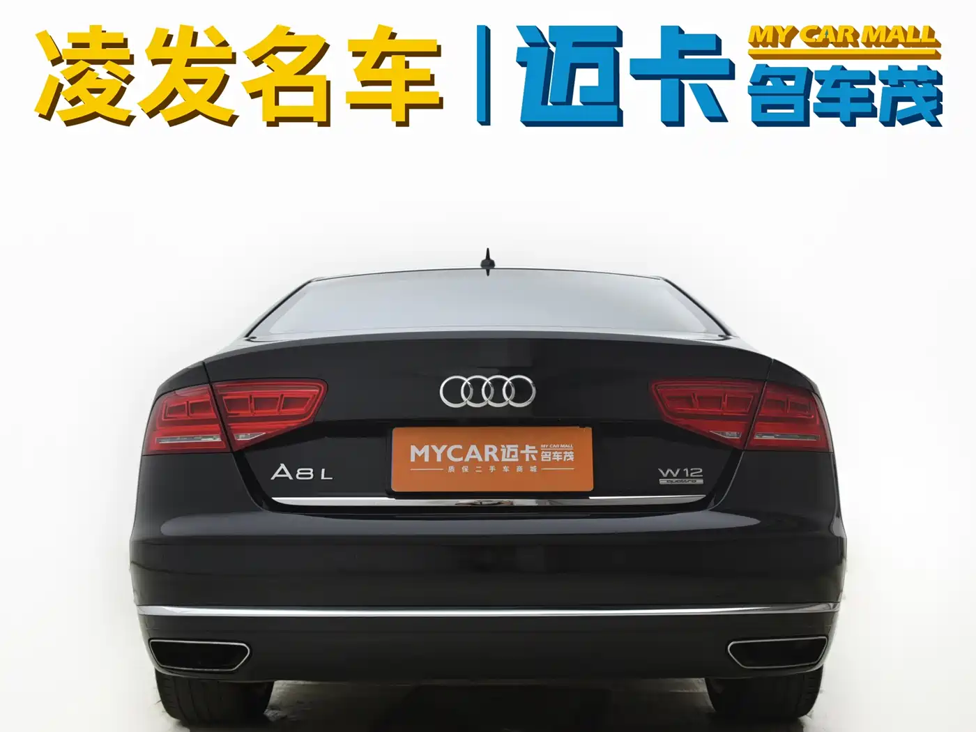 Audi A8 2011 2011 A8L W12 6.3 FSI quattro