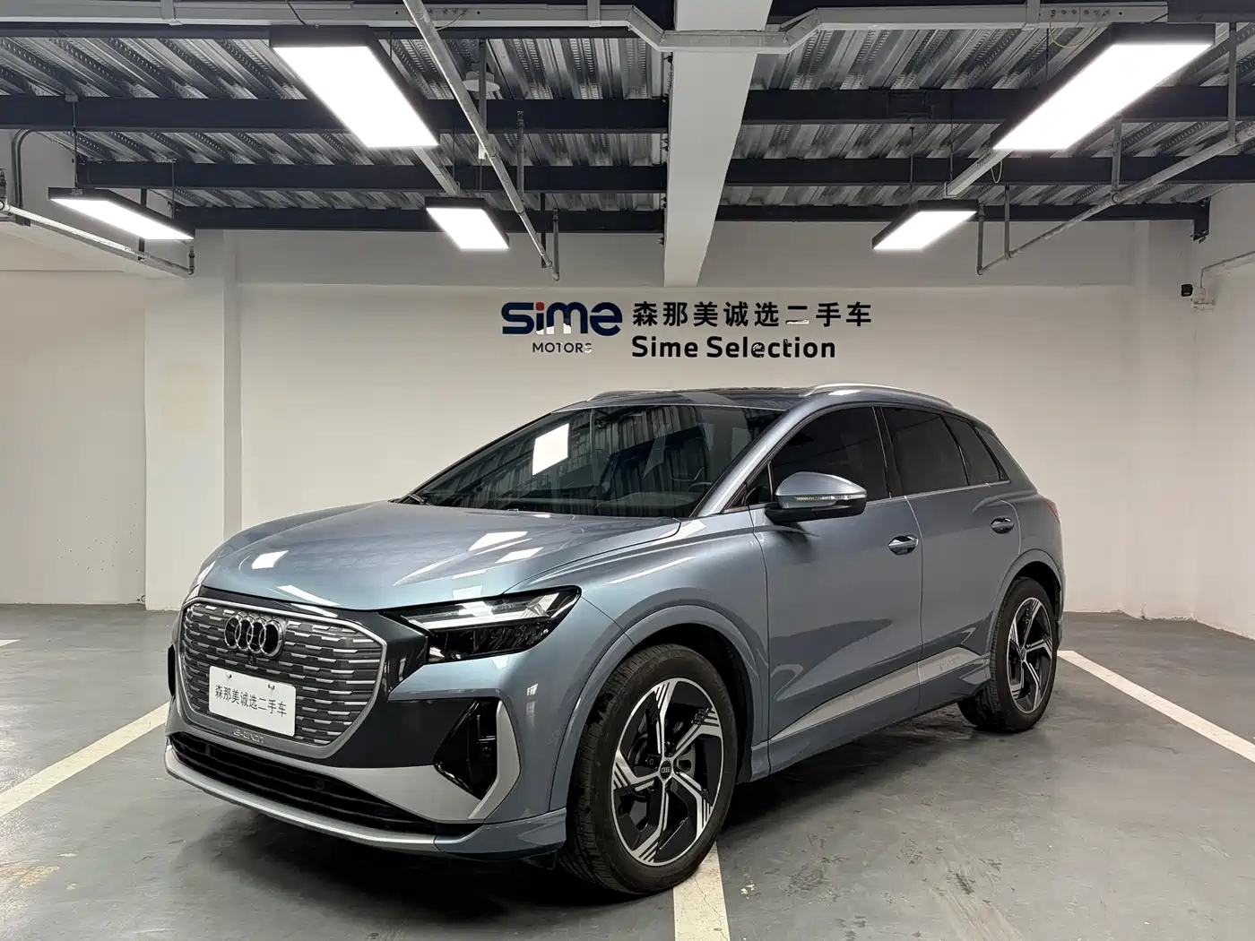 Audi Q4 e-tron 2023 40 e-tron Innovation Edition