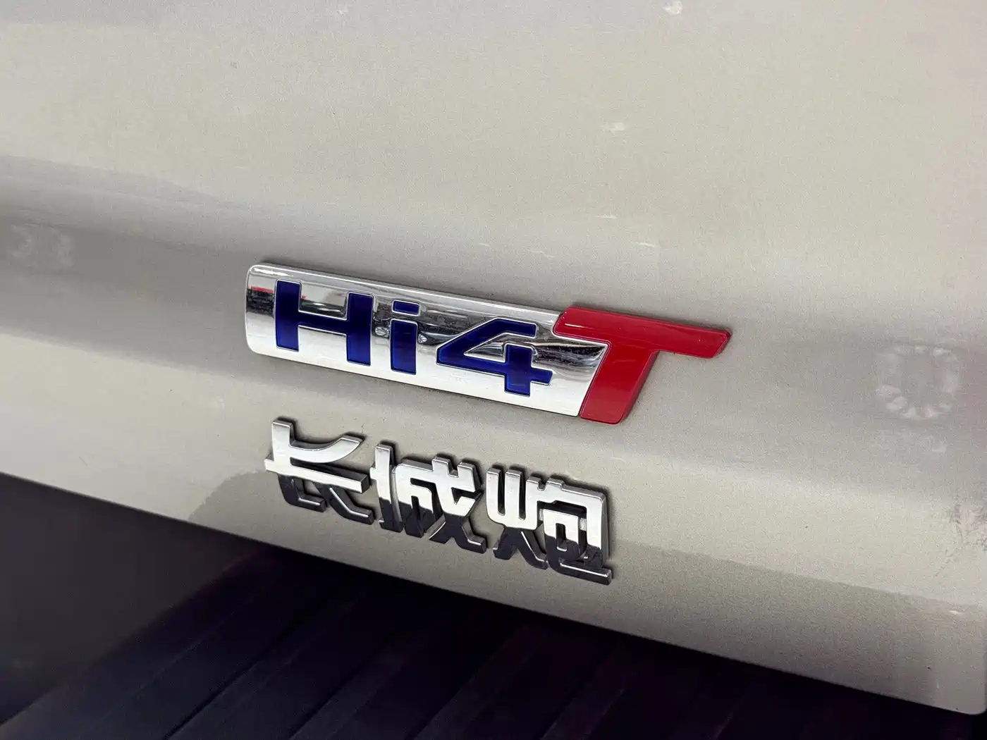 Great Wall Shanhaipao Hi4-T 2026 2025 Hi4-T Global Edition