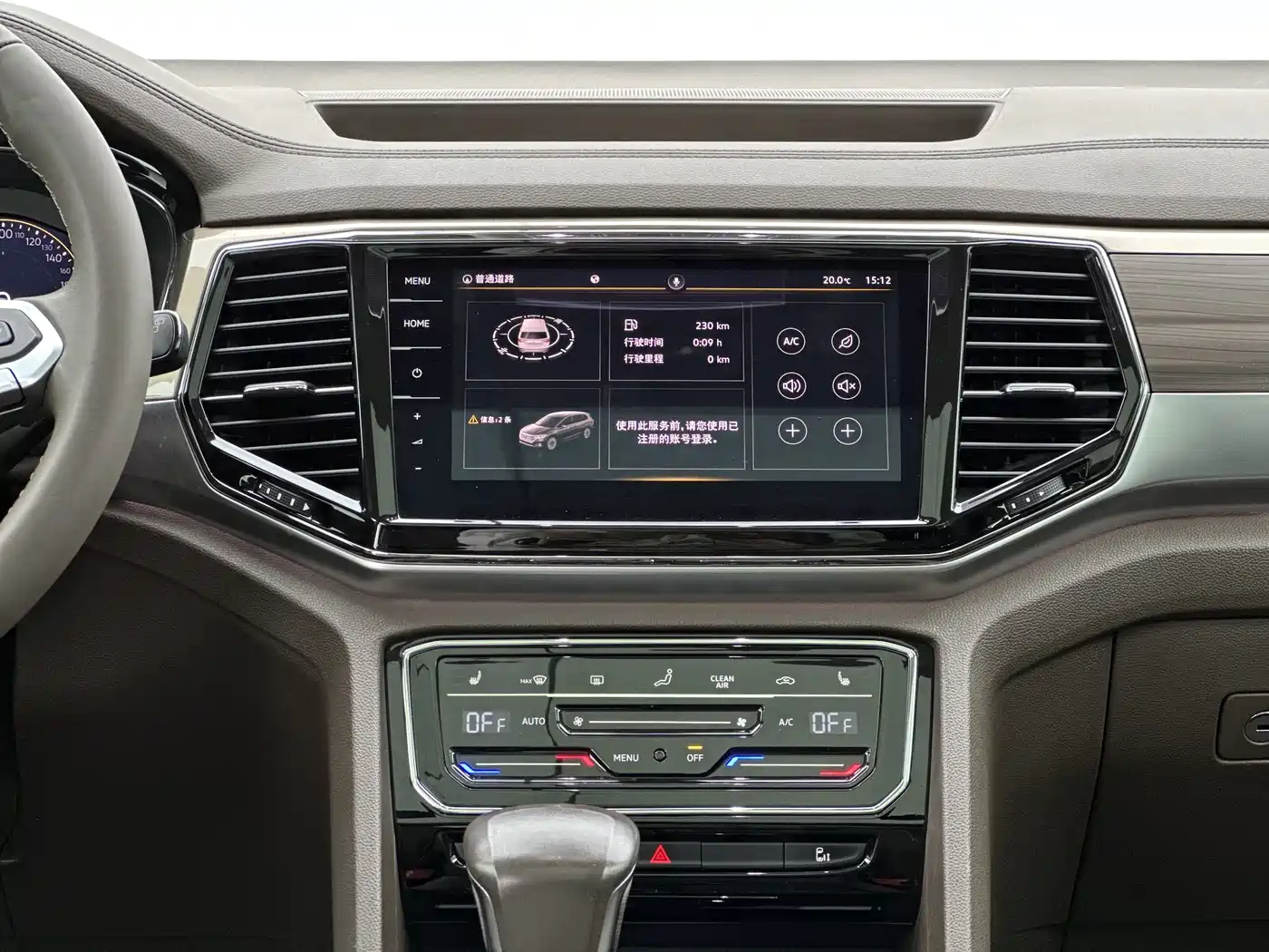 Volkswagen Viloran 2020 330TSI Luxury Edition фото 13