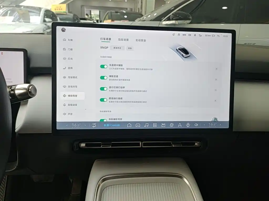 XPeng P7+ 2024 Long Range Max фото 13