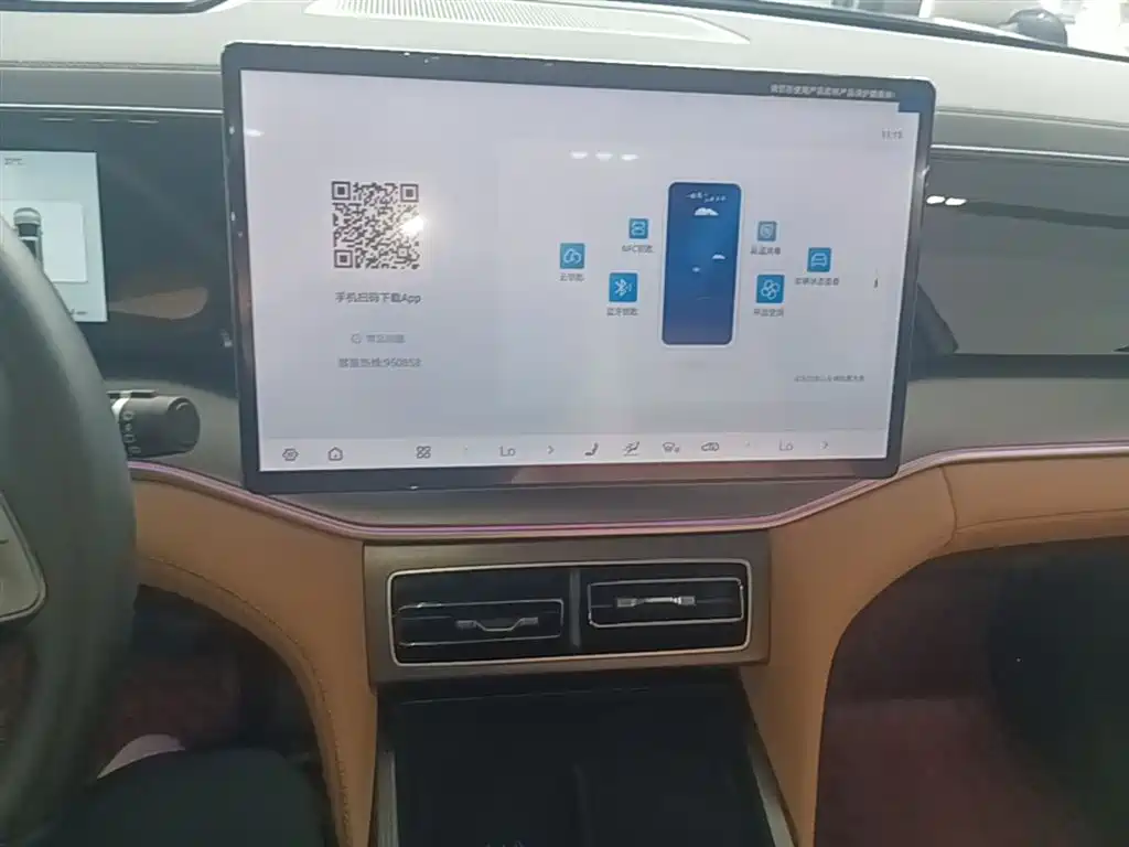 BYD Song L DM-i 2025 Smart Drive Edition 112km Surpassing фото 13