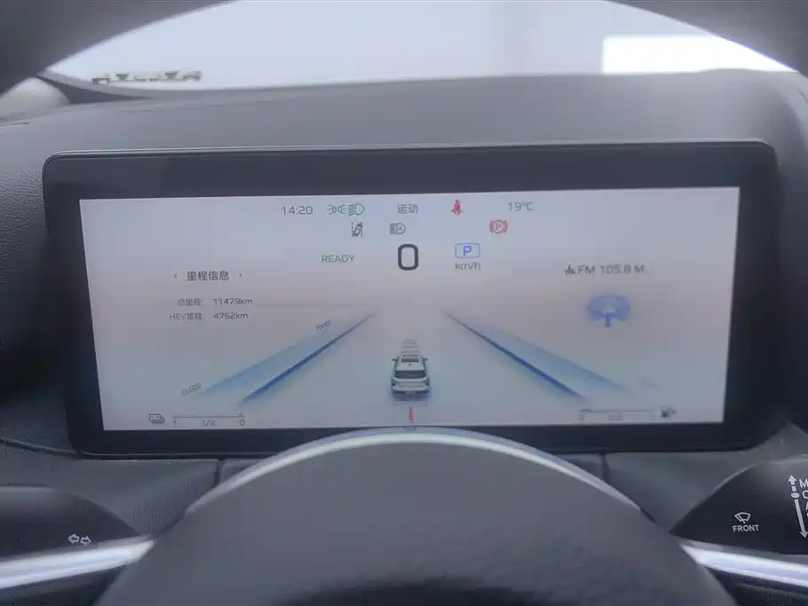 Hongqi HS3 PHEV 2024 PHEV 115km Power Edition фото 14