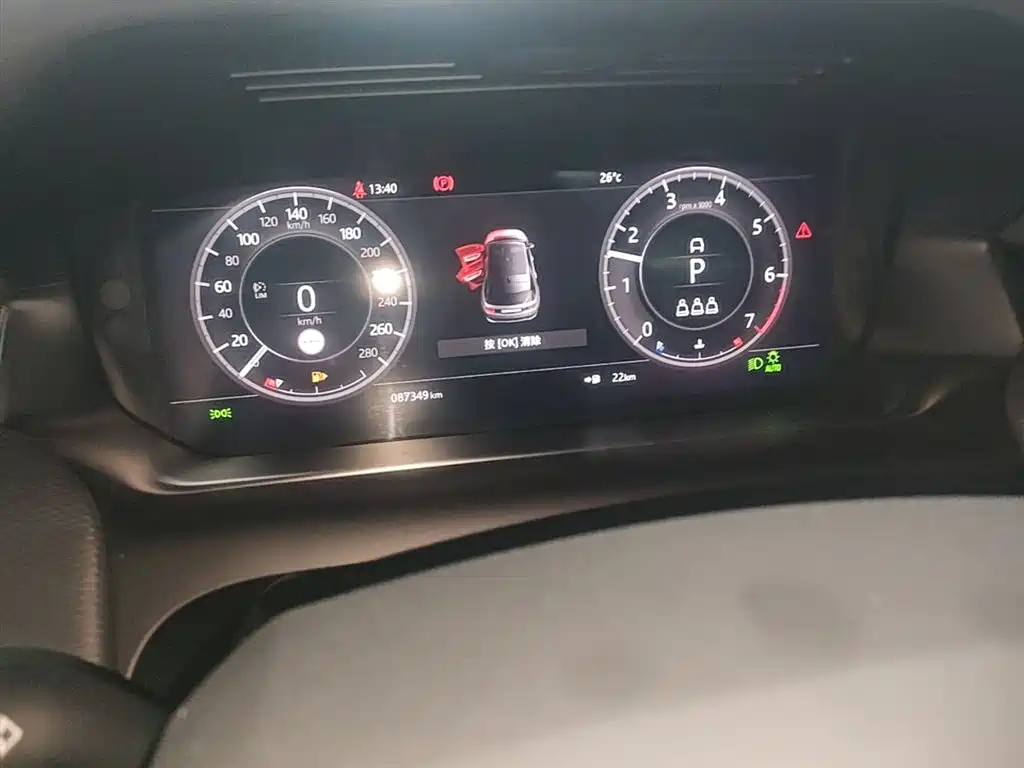 Land Rover Discovery Sport 2020 249PS R-Dynamic Performance фото 12