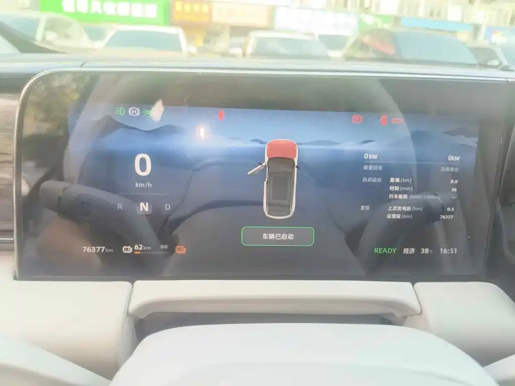 Leapmotor C11 2022 2021 Model Premium Edition