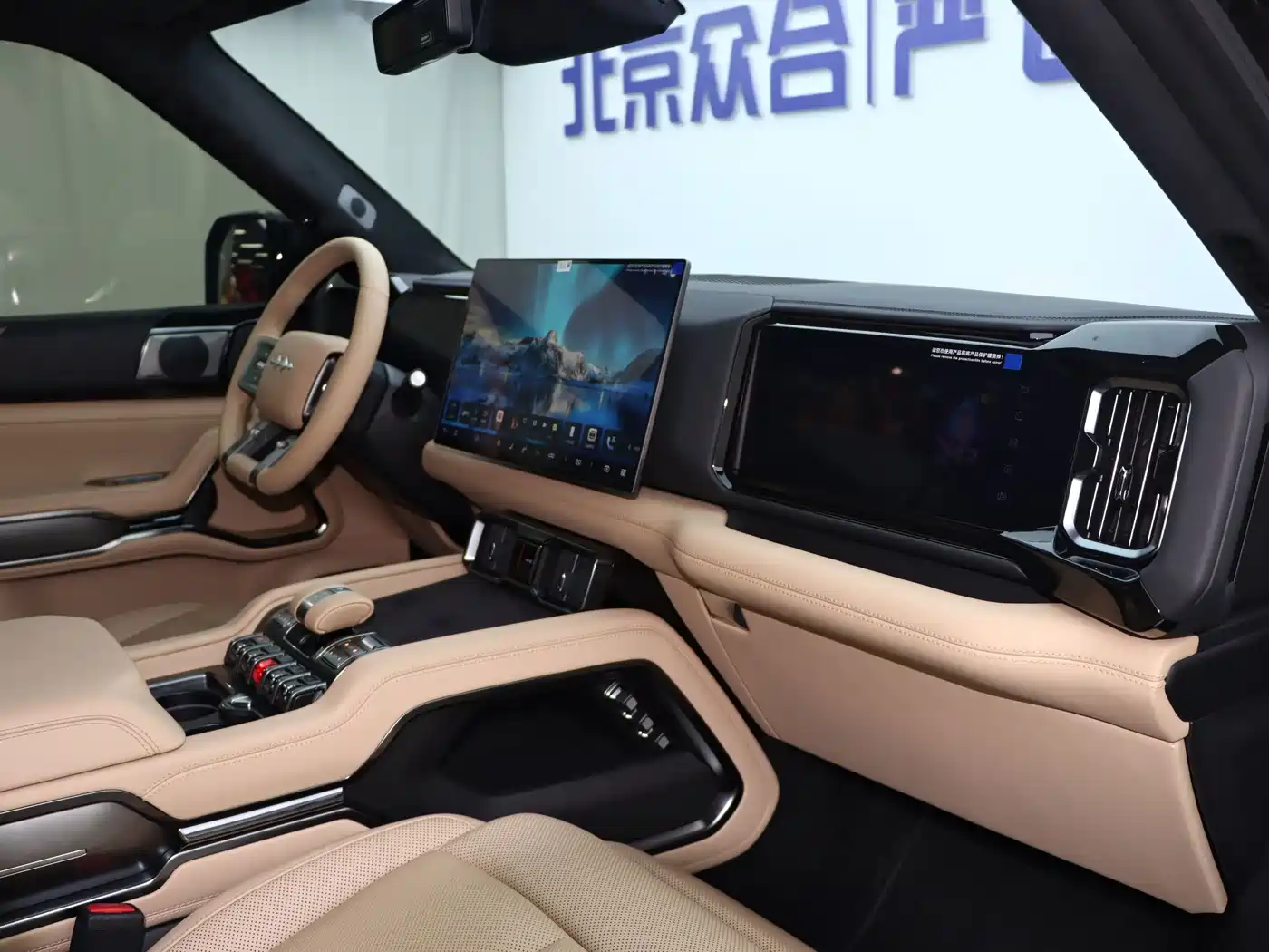 Fang Cheng Bao Leopard 8 2026 2026 Zhihong Flagship Edition 5-seater