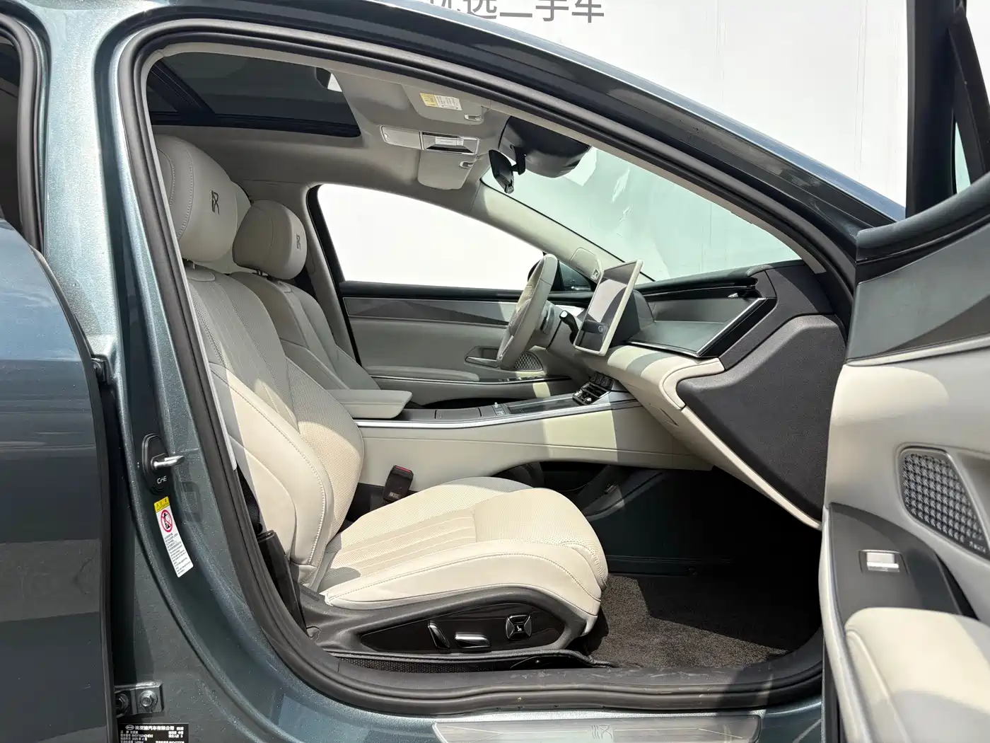 BYD Han L 2025 2025 Model DM-i 200KM LiDAR Premium