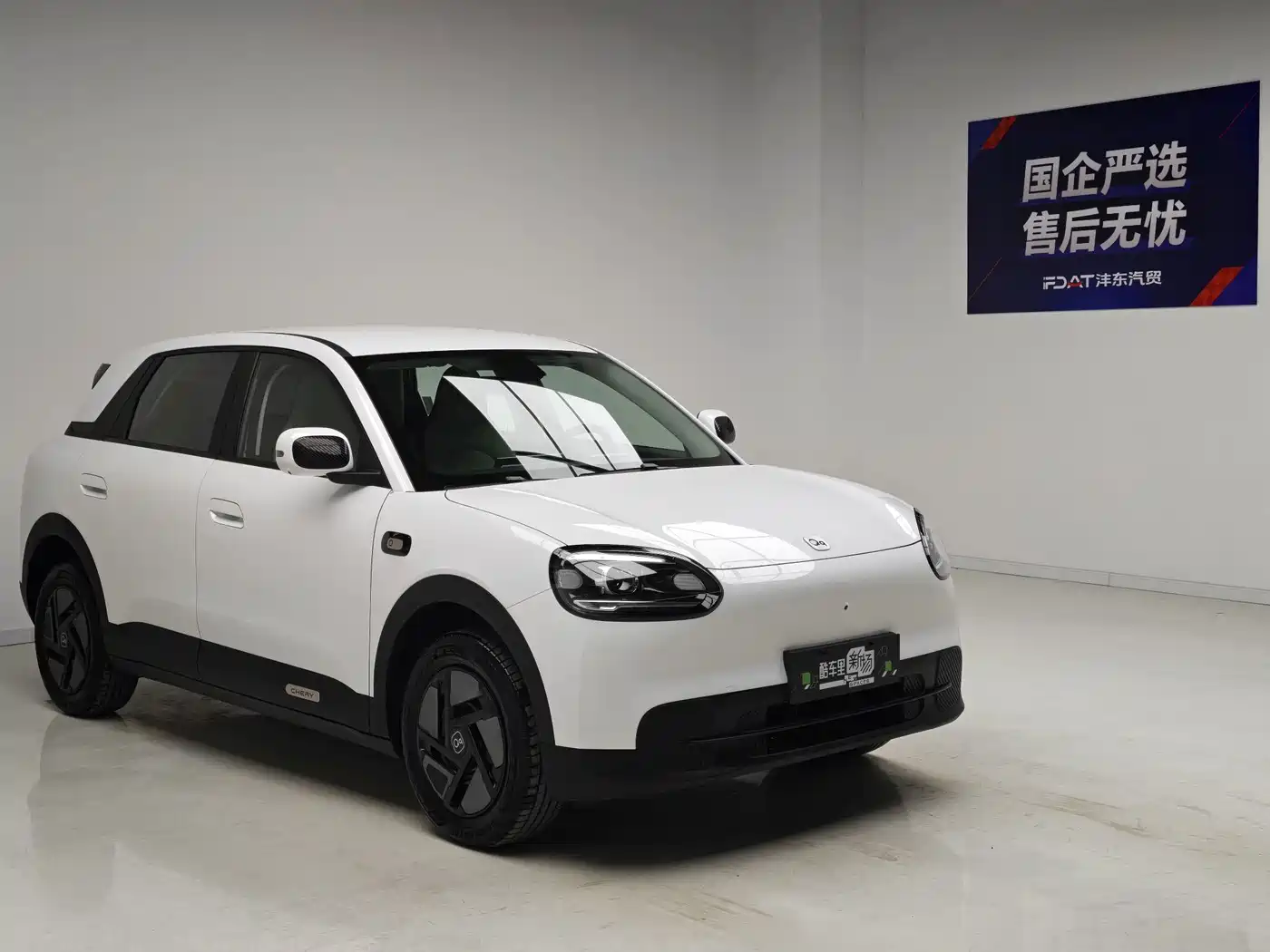 2026 QQ New Energy QQ3 EV
