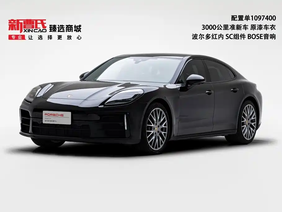 2026 Porsche Panamera
