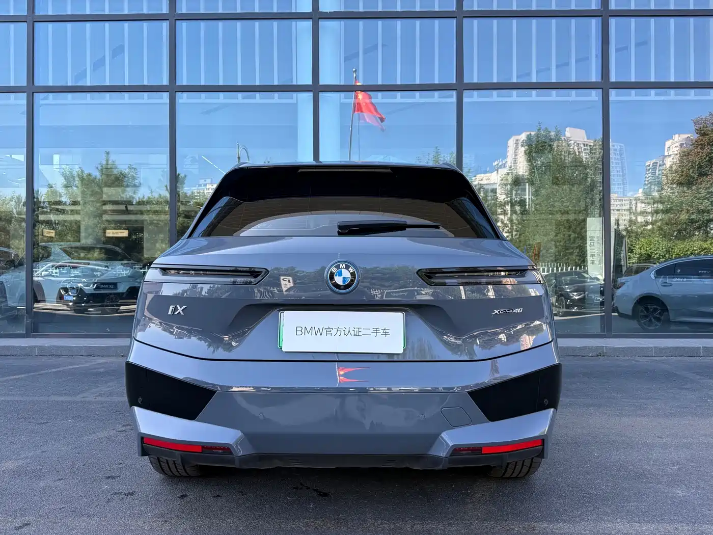 BMW iX 2023 2022 xDrive40