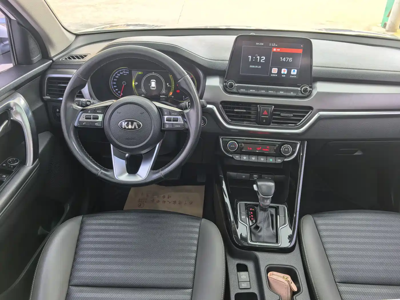 Kia Sportage 2019 2.0L Automatic Smart Luxury Edition фото 11