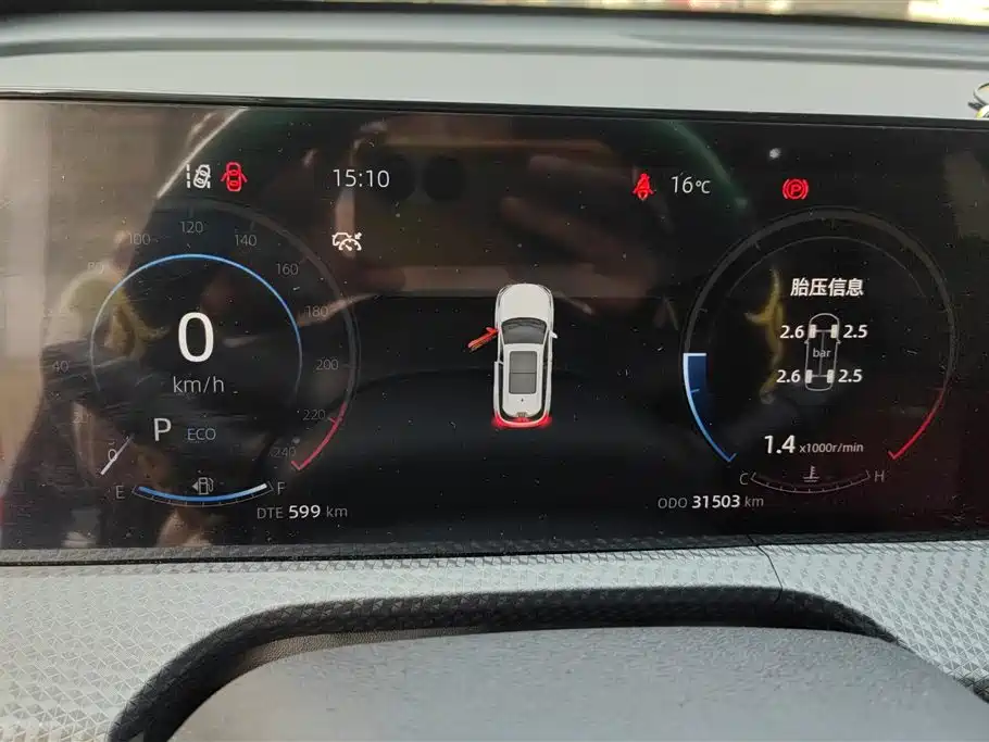 CHANGAN CS75 PLUS