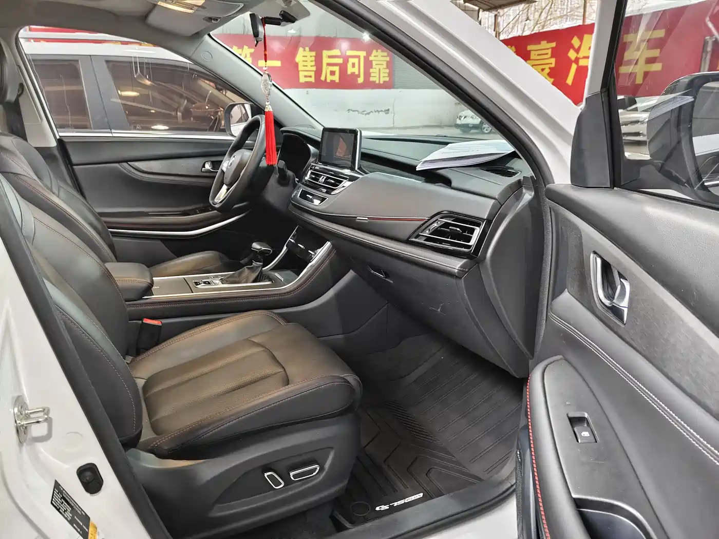 CHANGAN CS75