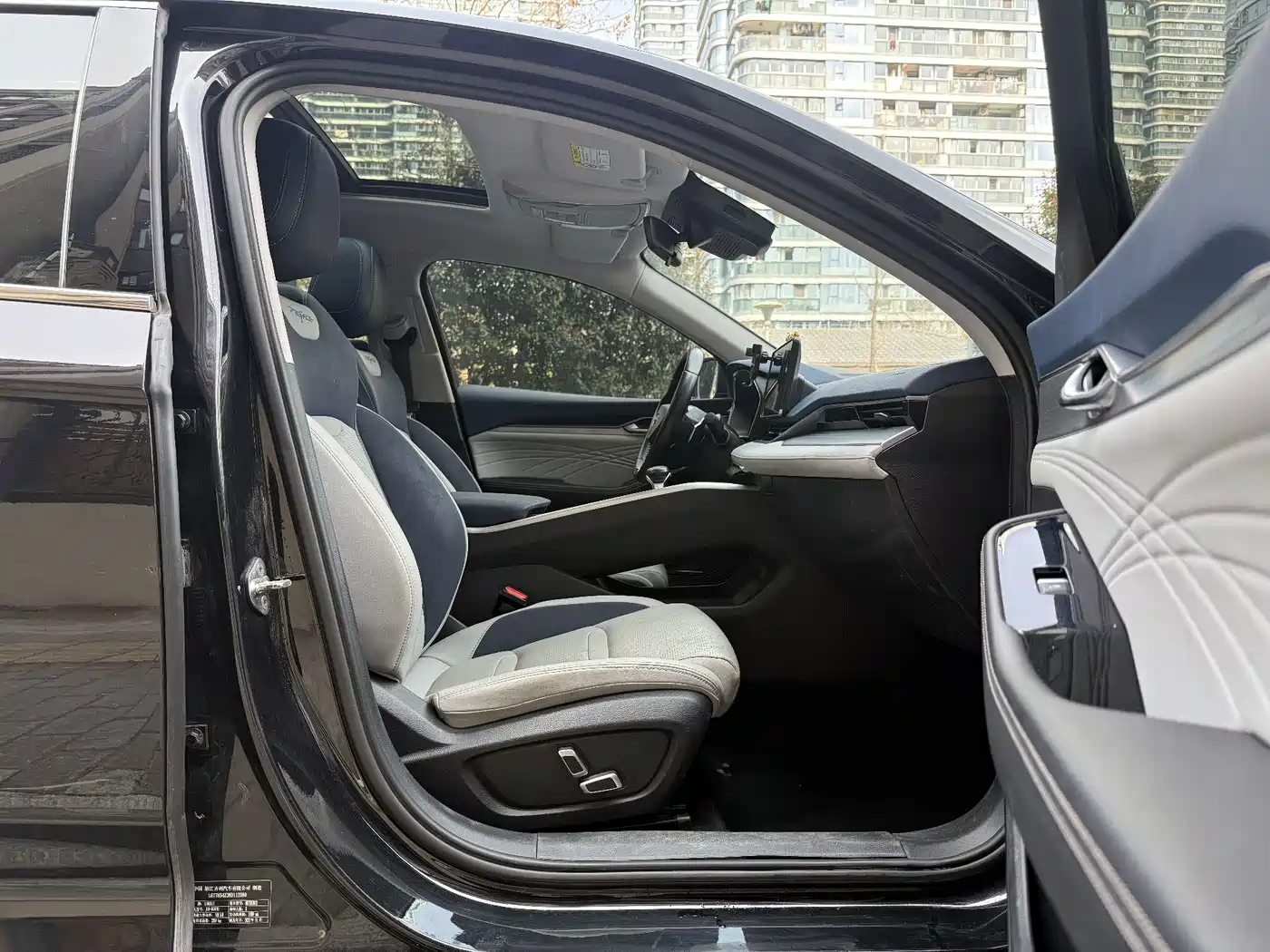 GEELY AUTOMOBILE XINGRUI