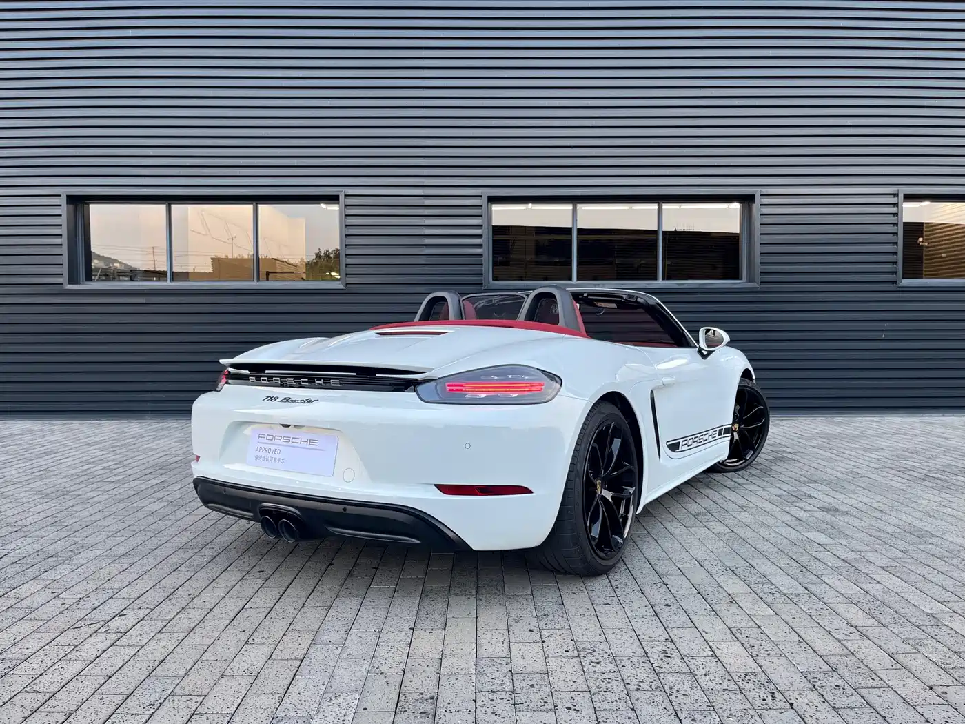 Porsche 718 2024 2023 Boxster Style Edition 2.0T