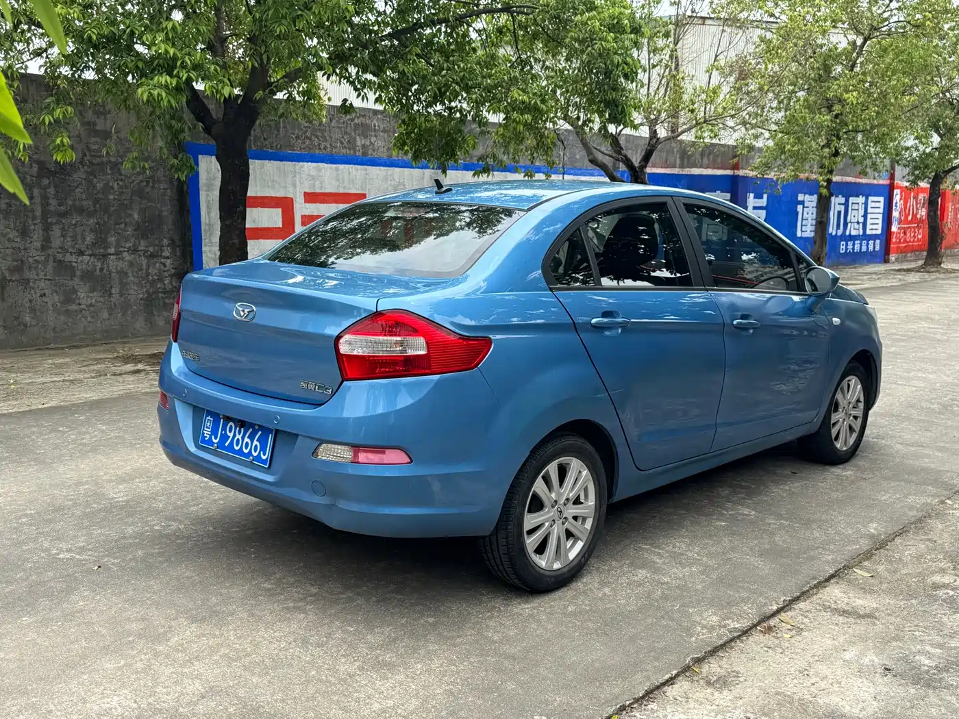 Cowin Kaiyi C3 2016 2015 1.5L Manual Gold Diamond