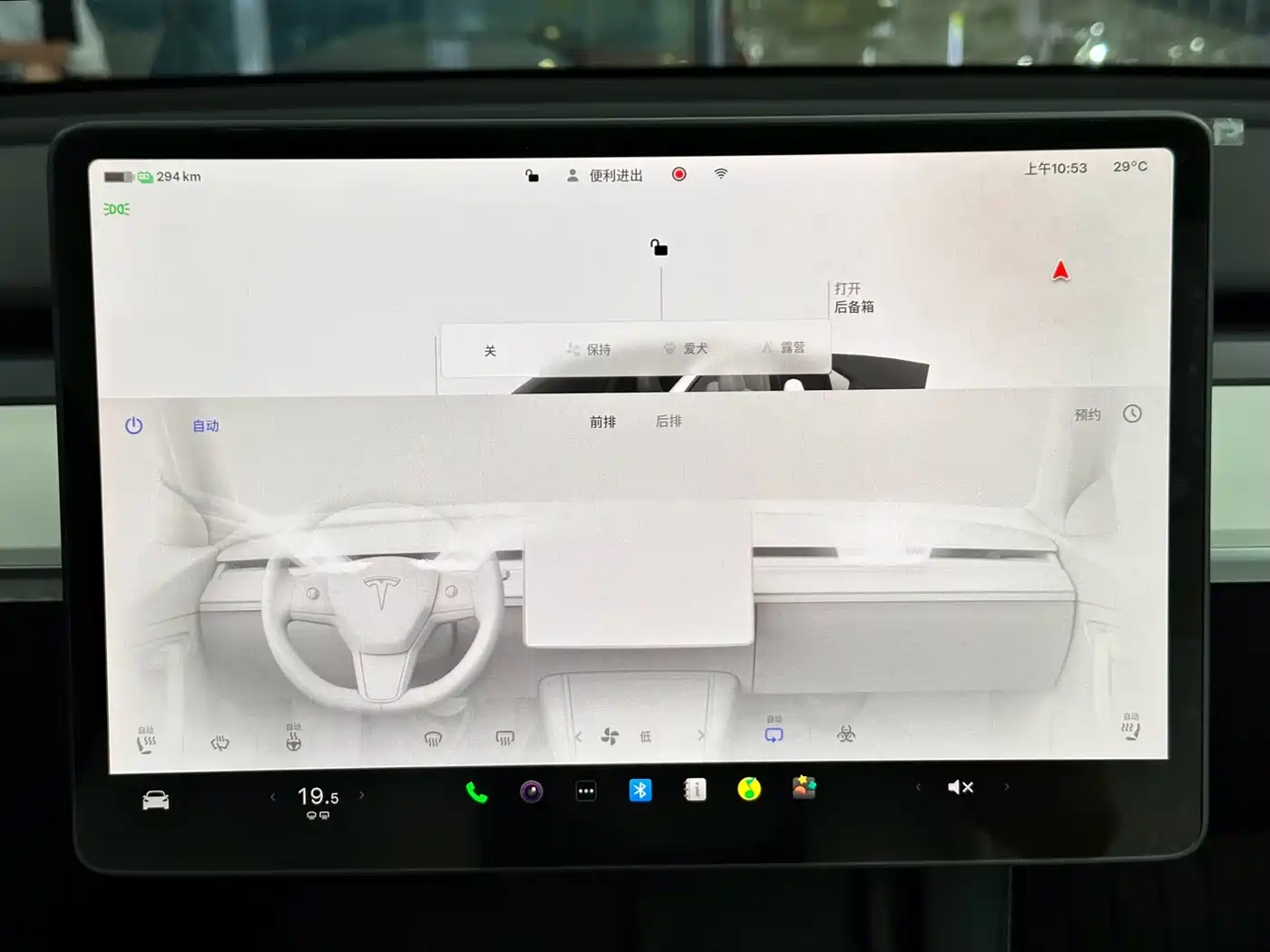 Фото 13 - Tesla Model Y