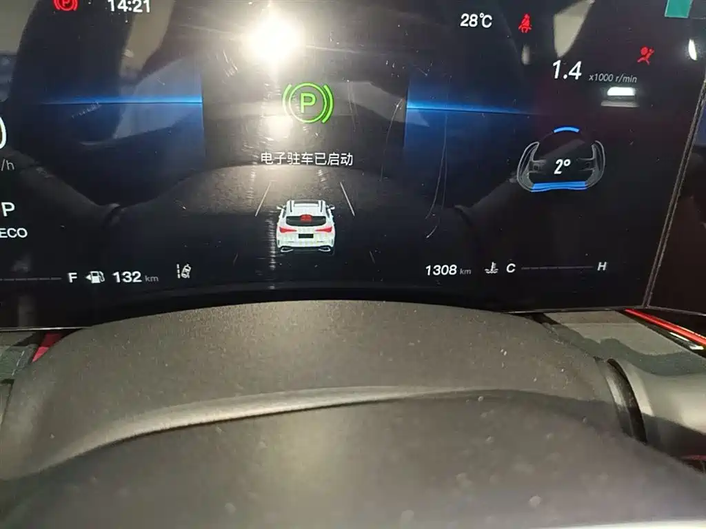 Changan X5 PLUS 2024 2024 1.5T DCT Wisdom Premium