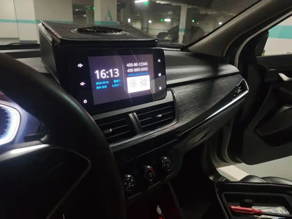 Baojun 360 2019 2018 1.5L Automatic Elite (China V)