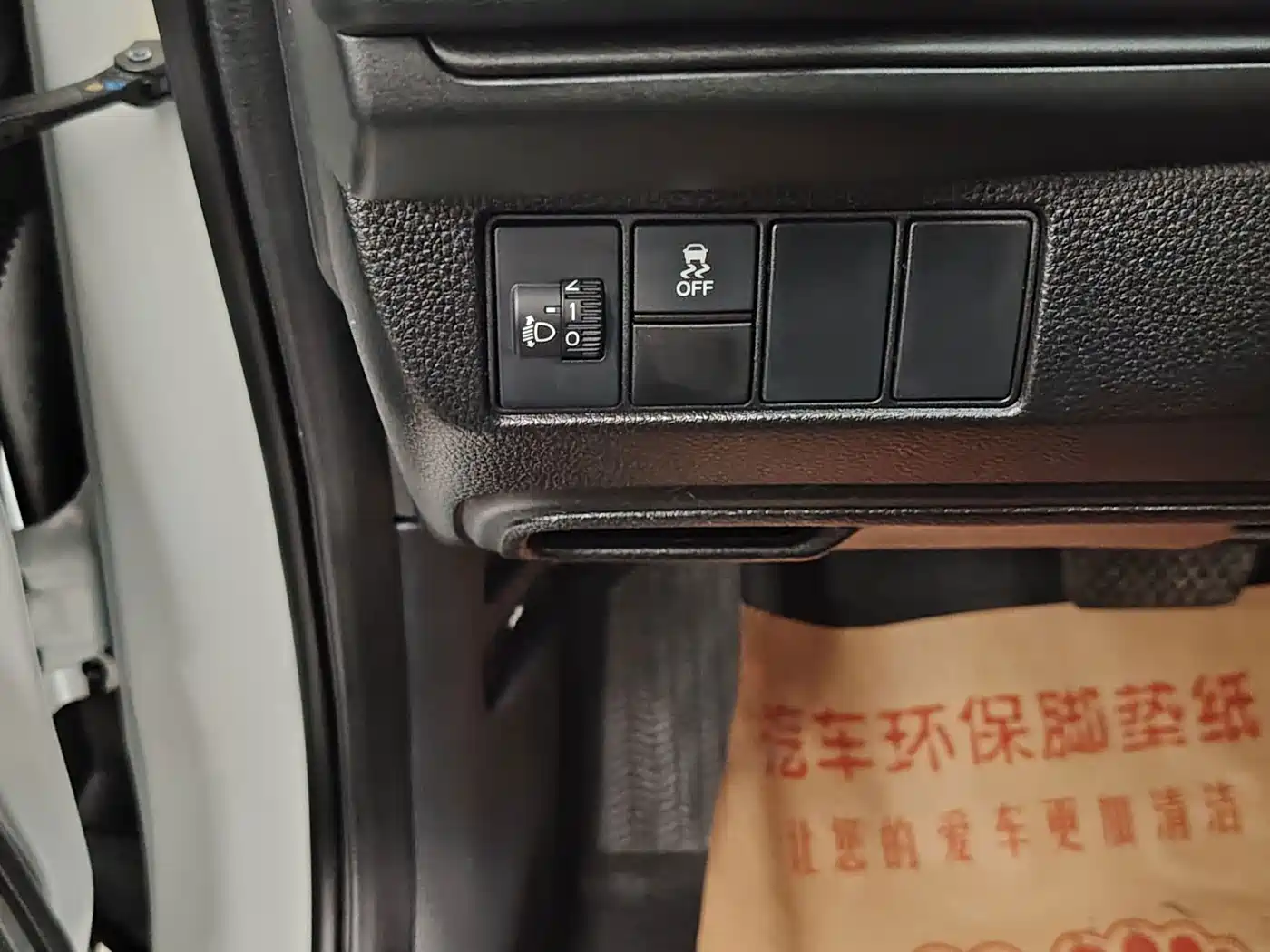 Honda Vezel 2026 2023 1.5L CVT Elite Edition