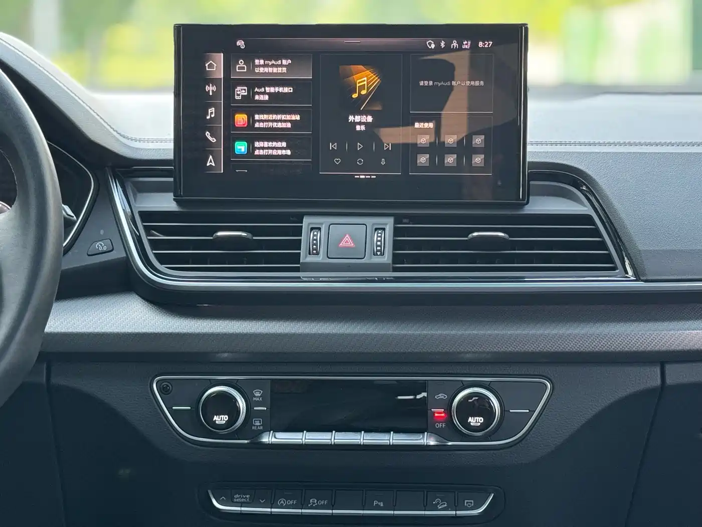 Audi Q5L 2023 40T Luxury Dynamic фото 9