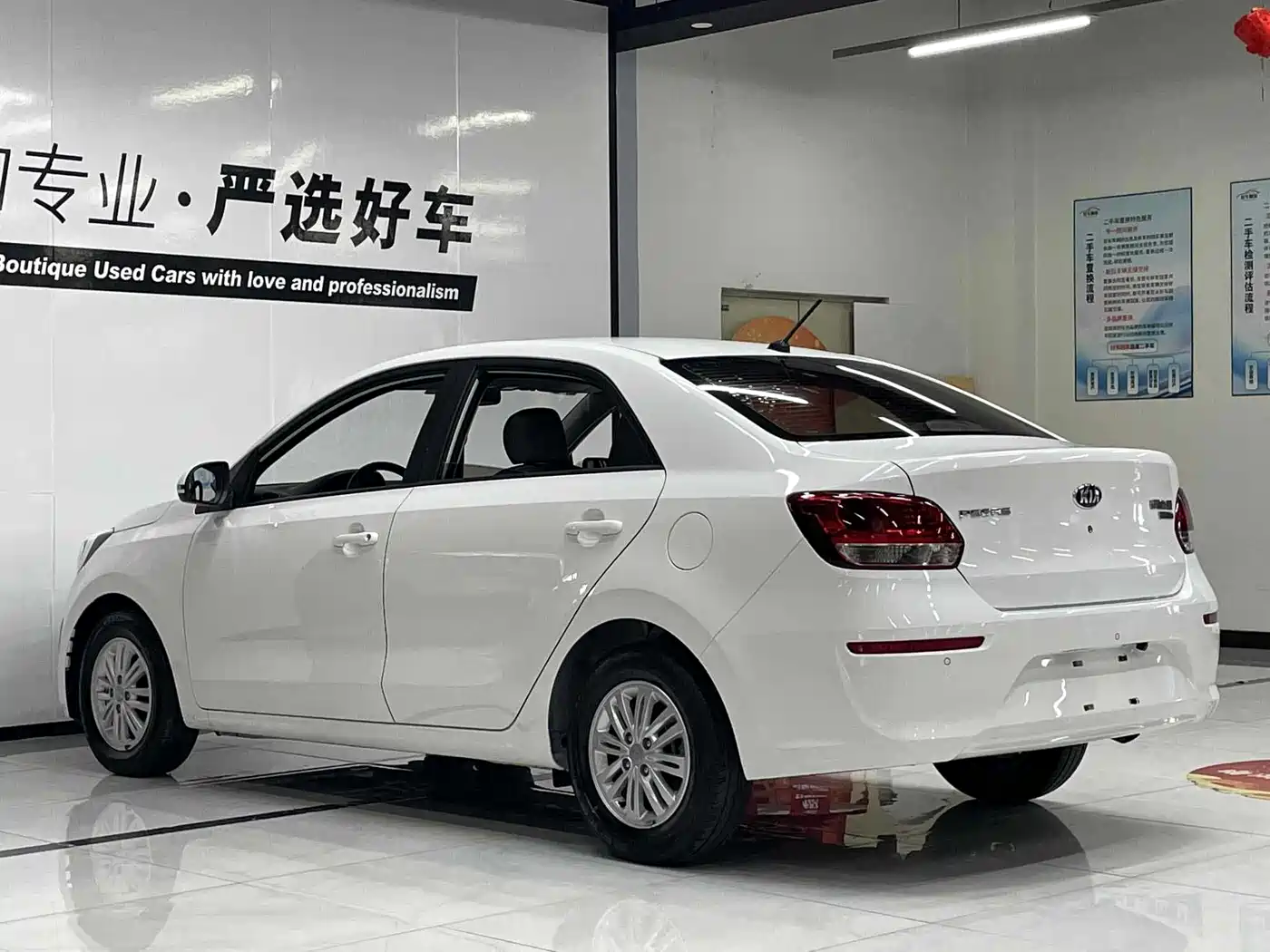 KIA HUANCHI