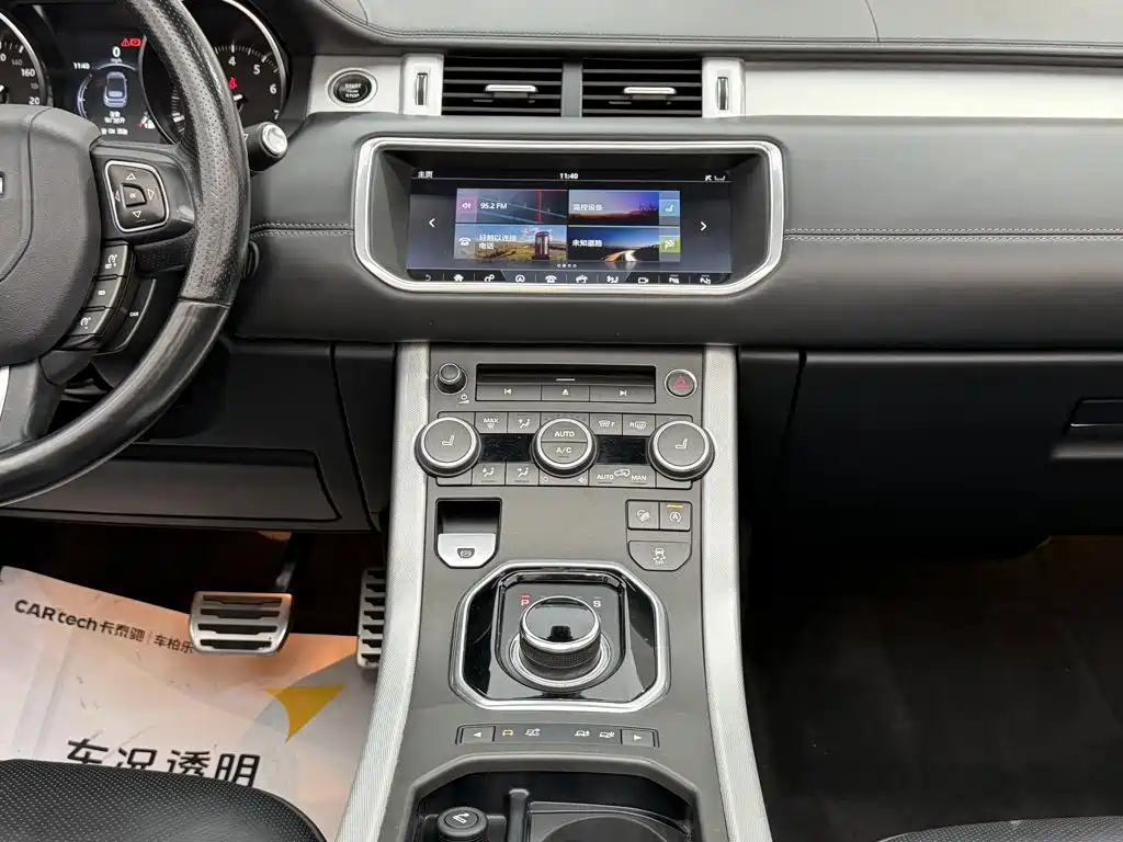 Land Rover Range Rover Evoque (Import) 2017 2017 2.0T Convertible