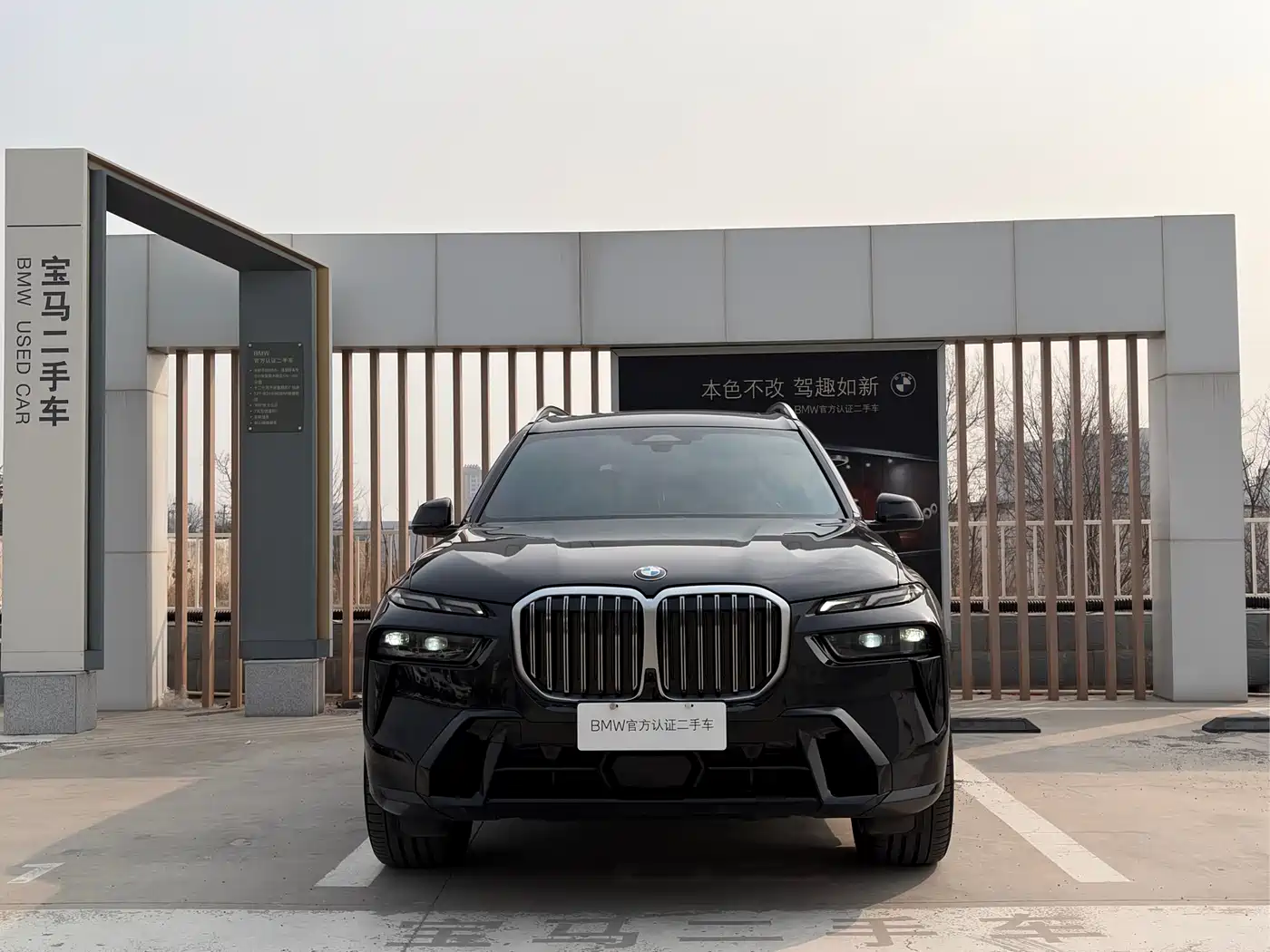BMW X7 2023 xDrive40i Exclusive M Sport Package фото 2