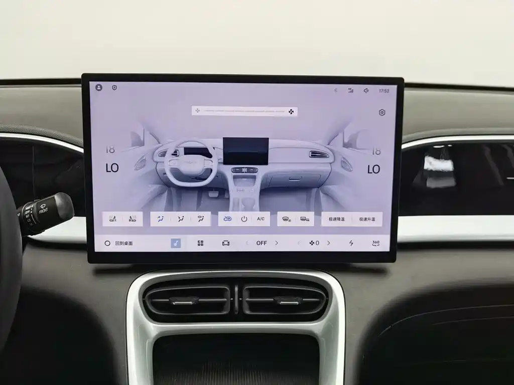 Geely Galaxy Starry Wish 2025 2025 UP 410km Explorer Edition
