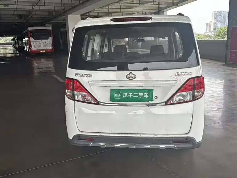 Changan Kaicheng Ono S 2016 2014 1.5L Base Model