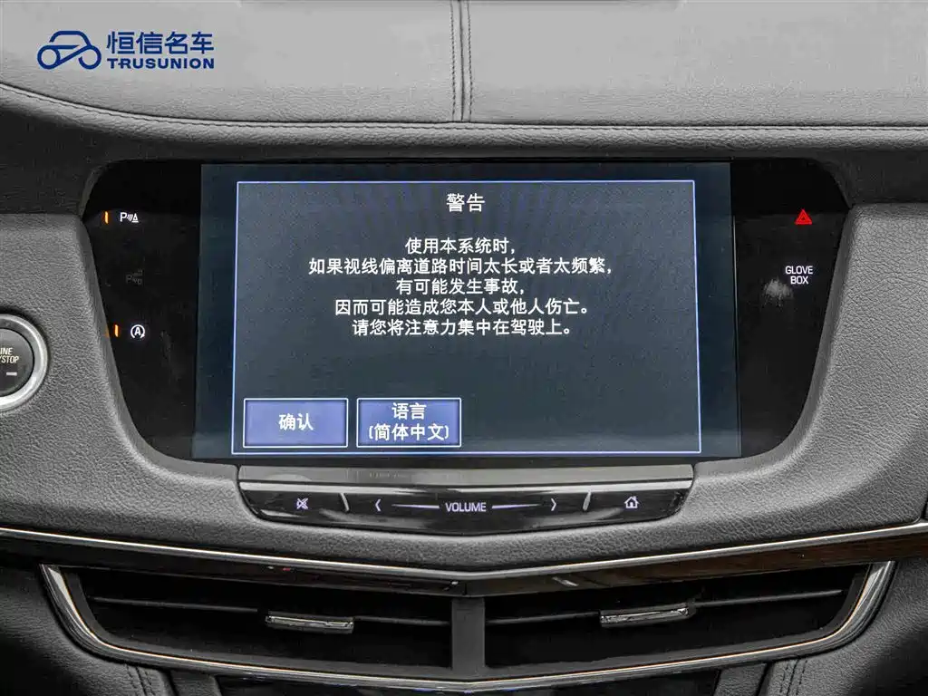 Фото 18 - Cadillac CT6