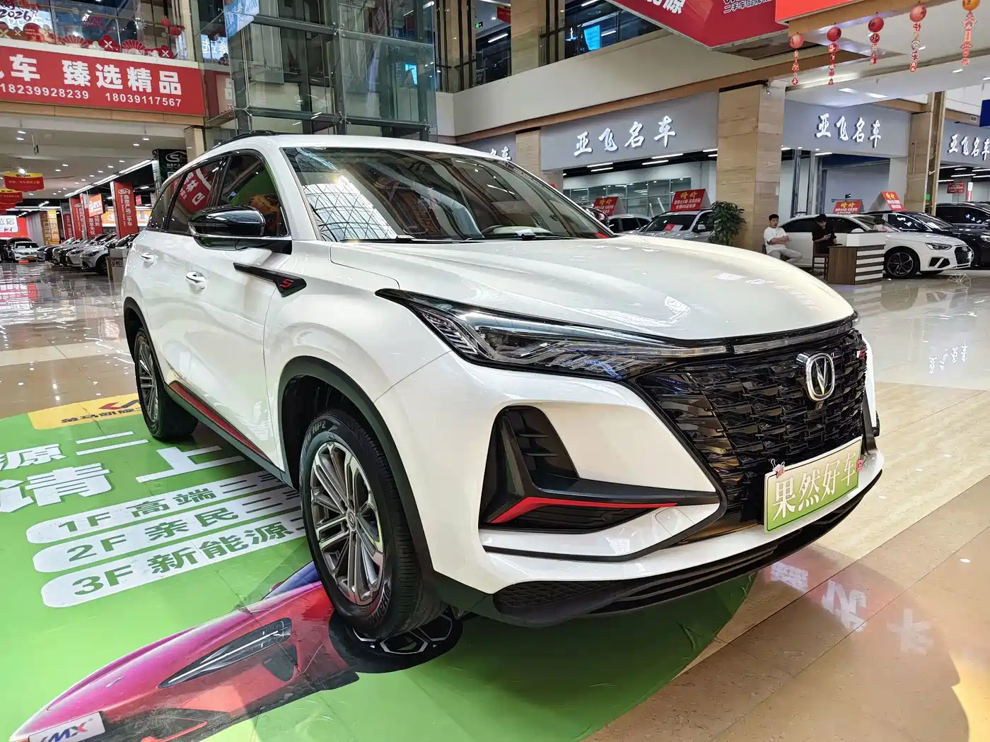 Фото 3 - Changan CS75 PLUS